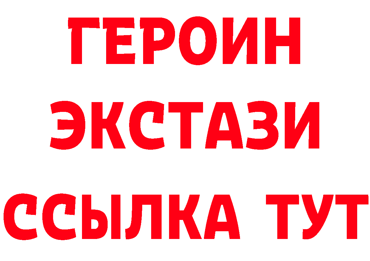 A-PVP СК зеркало дарк нет гидра Ангарск